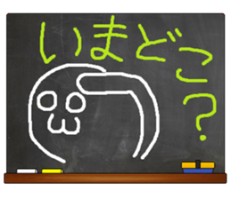 Black Board by gucchi 4 sticker #6842193