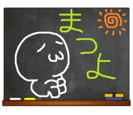 Black Board by gucchi 4 sticker #6842196