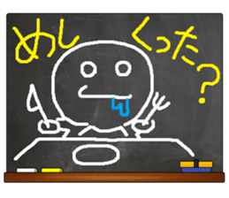 Black Board by gucchi 4 sticker #6842198