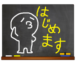 Black Board by gucchi 4 sticker #6842199