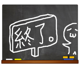 Black Board by gucchi 4 sticker #6842200