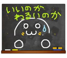 Black Board by gucchi 4 sticker #6842210