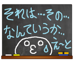 Black Board by gucchi 4 sticker #6842211