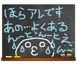 Black Board by gucchi 4 sticker #6842212