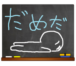 Black Board by gucchi 4 sticker #6842216