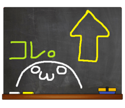 Black Board by gucchi 4 sticker #6842217