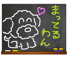 Black Board by gucchi 4 sticker #6842218