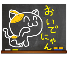 Black Board by gucchi 4 sticker #6842219