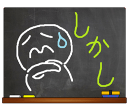 Black Board by gucchi 4 sticker #6842224