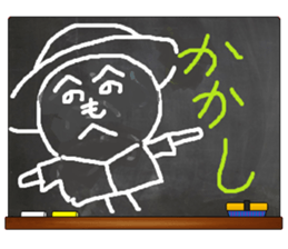 Black Board by gucchi 4 sticker #6842225