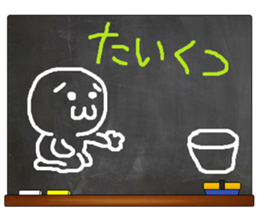 Black Board by gucchi 4 sticker #6842226