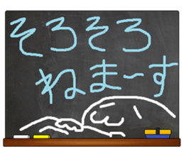 Black Board by gucchi 4 sticker #6842230