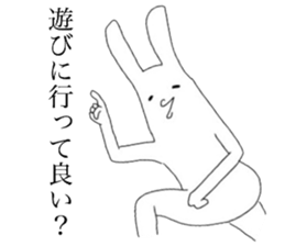 Sucks Rabbit sticker #6842446