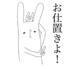 Sucks Rabbit sticker #6842451