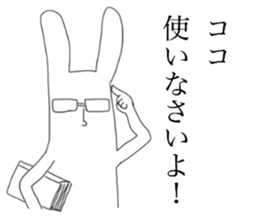 Sucks Rabbit sticker #6842457