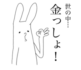 Sucks Rabbit sticker #6842460