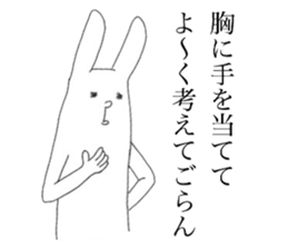 Sucks Rabbit sticker #6842468