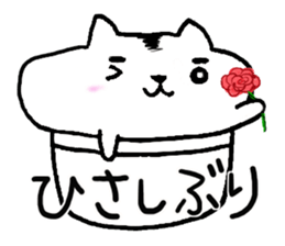 cup hamster sticker #6842765