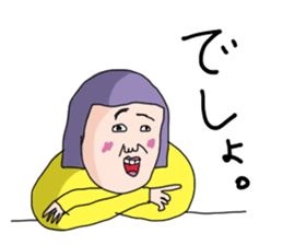 mame everyday sticker sticker #6842955