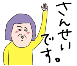 mame everyday sticker sticker #6842968