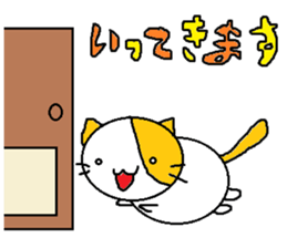 nyanko no.1 sticker #6843132