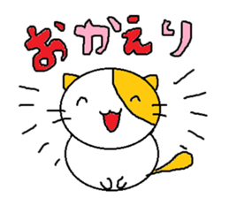 nyanko no.1 sticker #6843134