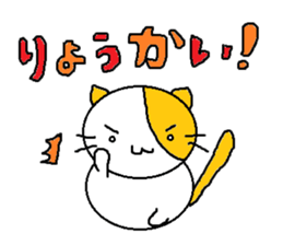 nyanko no.1 sticker #6843137