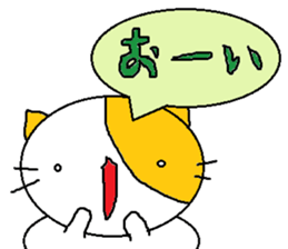 nyanko no.1 sticker #6843142