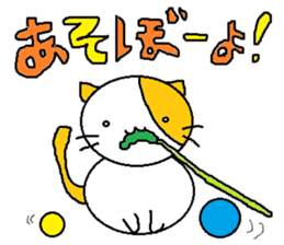 nyanko no.1 sticker #6843143