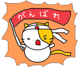 nyanko no.1 sticker #6843147