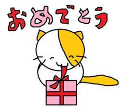 nyanko no.1 sticker #6843149