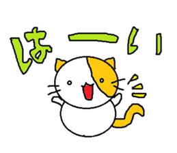 nyanko no.1 sticker #6843150