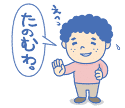 "MANZAI"  Two stand-up comedian sticker #6843634