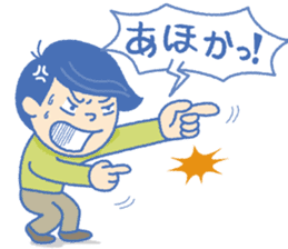 "MANZAI"  Two stand-up comedian sticker #6843635