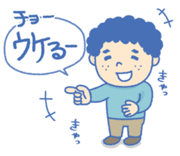 "MANZAI"  Two stand-up comedian sticker #6843638