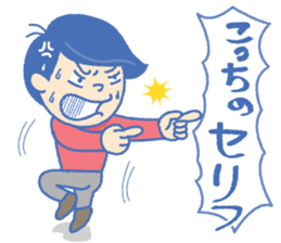 "MANZAI"  Two stand-up comedian sticker #6843645