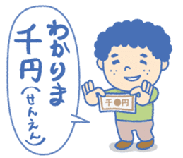 "MANZAI"  Two stand-up comedian sticker #6843662