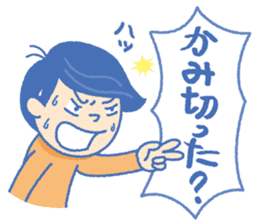 "MANZAI"  Two stand-up comedian sticker #6843668