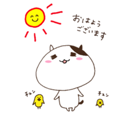 Cute cat everyday sticker #6843674