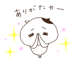 Cute cat everyday sticker #6843677