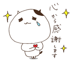 Cute cat everyday sticker #6843679