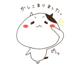 Cute cat everyday sticker #6843683