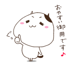 Cute cat everyday sticker #6843687