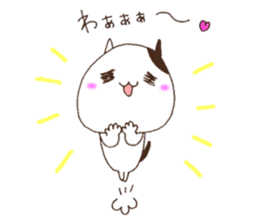 Cute cat everyday sticker #6843688