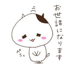 Cute cat everyday sticker #6843689