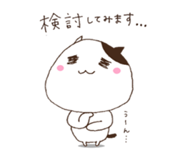 Cute cat everyday sticker #6843691