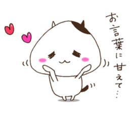 Cute cat everyday sticker #6843693