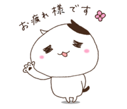 Cute cat everyday sticker #6843694