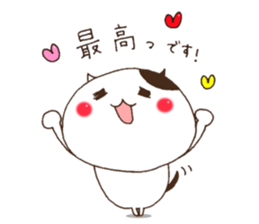 Cute cat everyday sticker #6843699