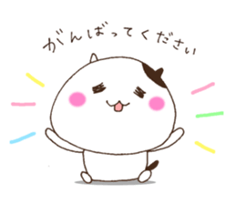 Cute cat everyday sticker #6843703